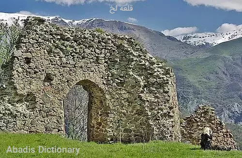 قلعه لخ